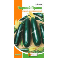 Кабачок Чорний принц 3г кущовий