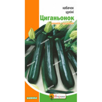 Кабачок Циганьонок цукіні 3г