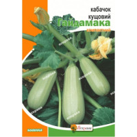 Кабачок Гайдамака кущовий 20г