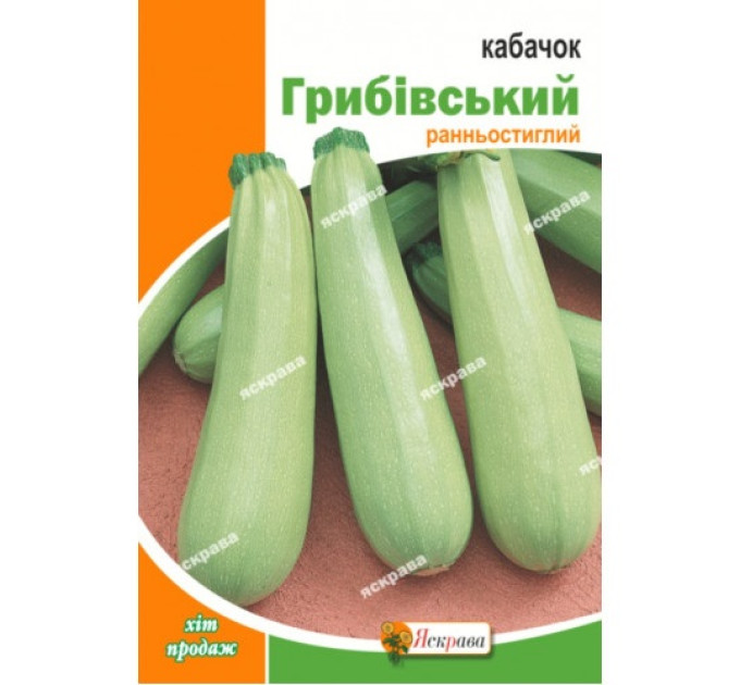 Кабачок Грибівський кущовий 20г