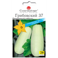 Кабачок Грибовський 20шт СБ