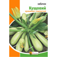 Кабачок Кущовий  20 г  кущовий