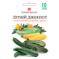 Кабачок Літній Джекпот (суміш) 10г СБ