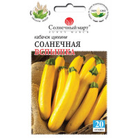 Кабачок Сонячний спалах кущовий 20шт СБ