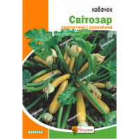 Кабачок Світозар 20г кущовий