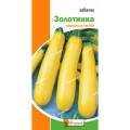 Кабачок Золотинка кущовий 3г