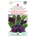 Капуста Балтійські пальми (суміш) 200шт СБ