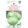 Капуста Білий Тюрнен СБ
