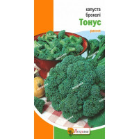 Капуста броколі Тонус (рання) 0,3г