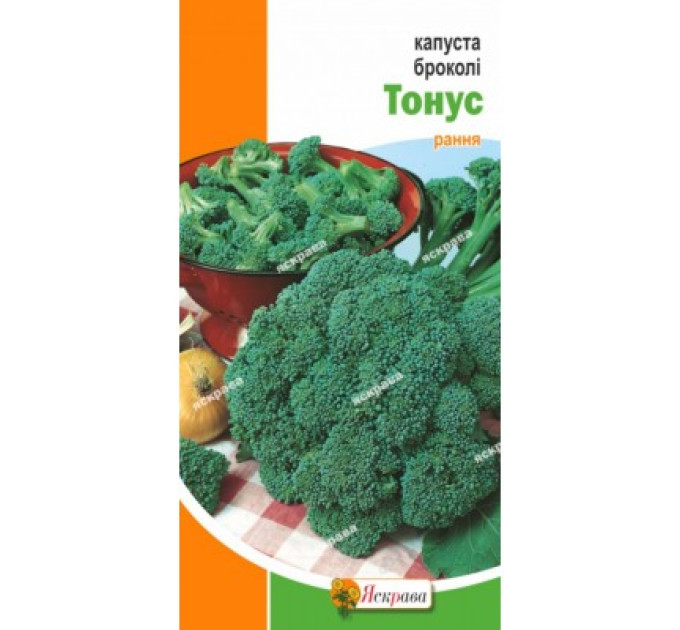 Капуста броколі Тонус (рання) 0,3г