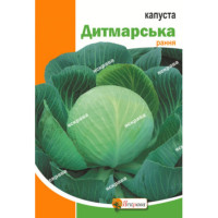 Капуста Дитмарська 0,5г
