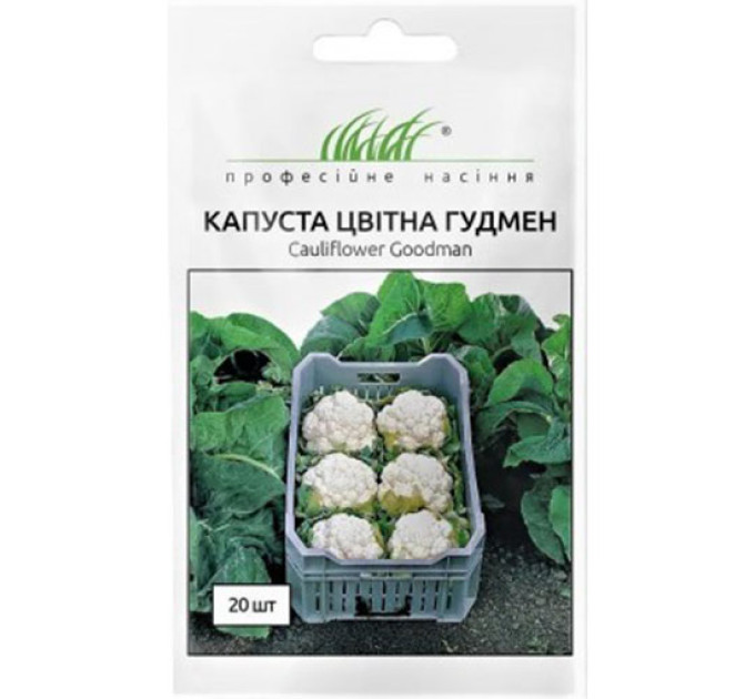 Капуста Гудмен цвітна 20 шт ПРОФ