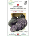 Капуста Кода ч/г 150шт СБ