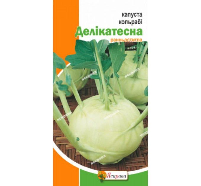 Капуста Кольрабі Делікатесна (рання) 0,5г