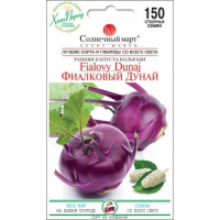 Капуста кольрабі Фіалковий Дунай 150шт СБ