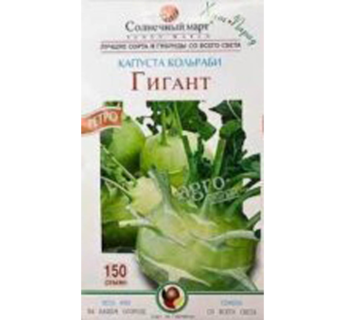 Капуста кольрабі Гігант