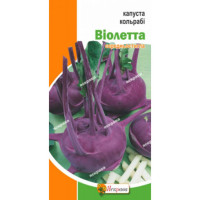 Капуста Кольрабі Віолетта 0,5г