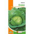 Капуста Слава 0.5г