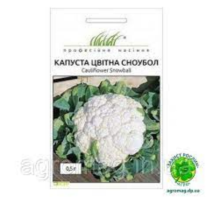 Капуста Сноу бол цвітна 0,5 г ПРОФ