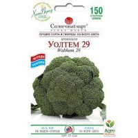 Капуста Уолтем 29 броколі СБ
