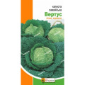 Капуста Вертус савойська  0,5г