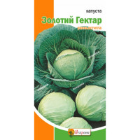 Капуста Золотий Гектар 0,5г