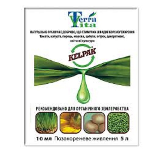 Келпак 10 мл