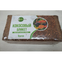 Кокосовий брикет 0,5 л