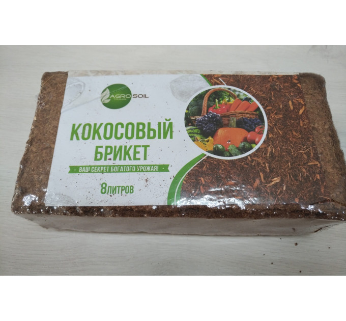 Кокосовий брикет 0,5 л