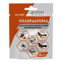 Колорадоцид 20 г