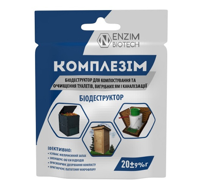 Комплезим С 20 г