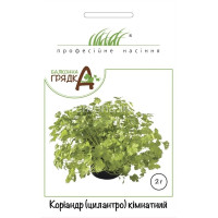 Коріандр кімнатний 1г ПРОФ