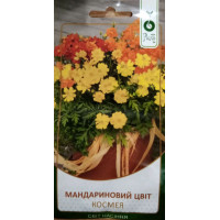 Космея Мандариновий цвіт 0,2г