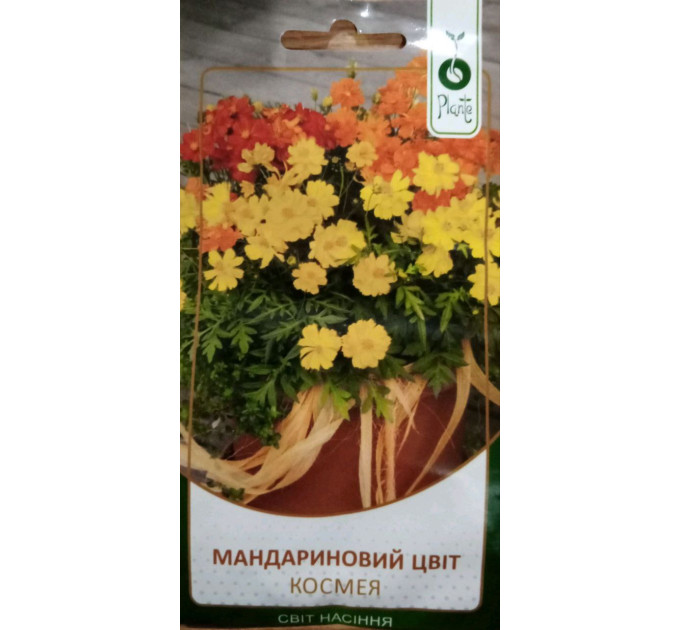 Космея Мандариновий цвіт 0,2г