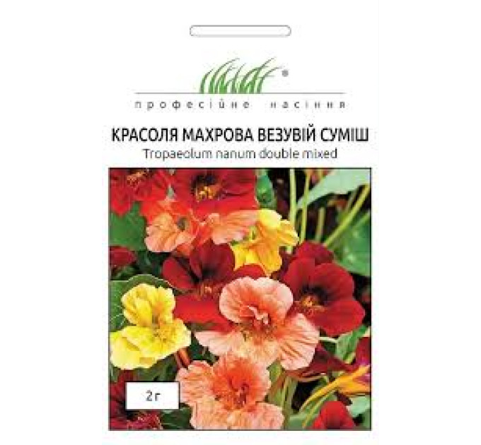 Красоля махрова Везувій суміш 2 г ПРОФ