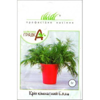Кріп кімнатний Елла 1 г ПРОФ