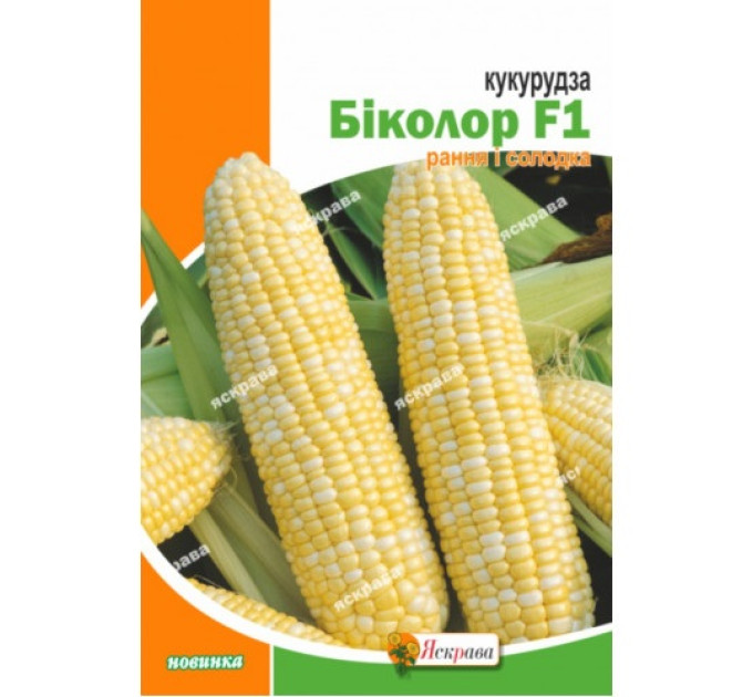 Кукурудза Біколор цукрова 10г
