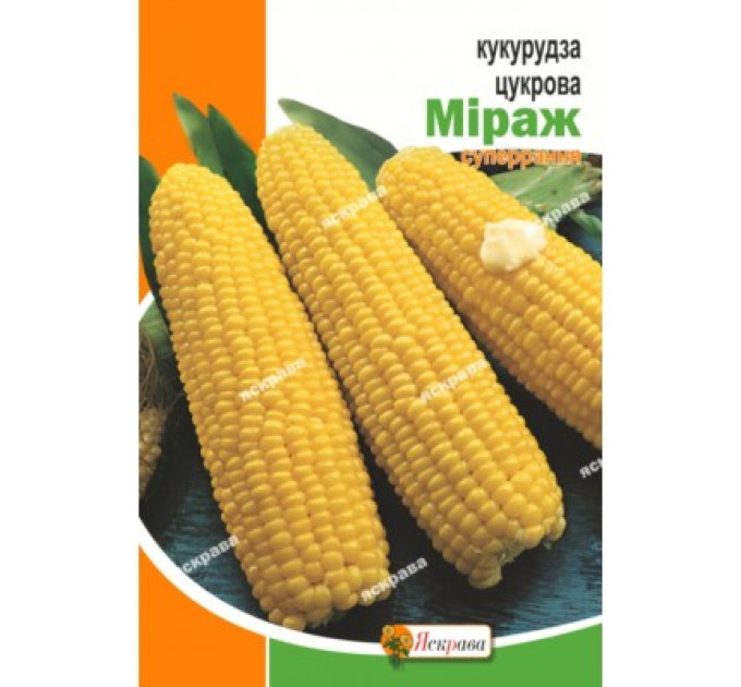 Кукурудза цукрова Міраж 20г