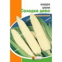 Кукурудза цукрова Солодке Диво 20г