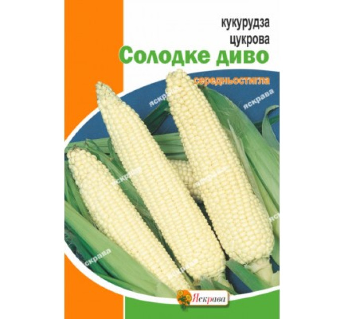 Кукурудза цукрова Солодке Диво 20г