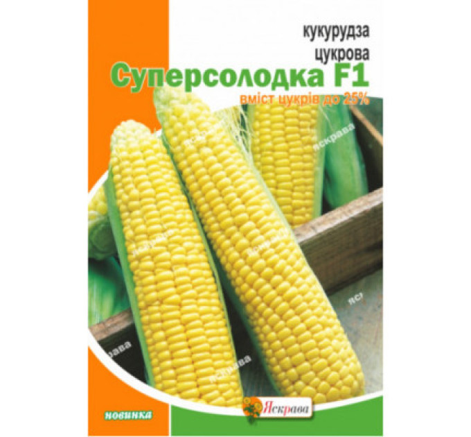 Кукурудза цукрова Суперсолодка F1 10г