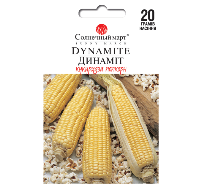 Кукурудза Динаміт (Поп-корн) 20г СБ