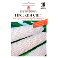 Кукурудза Гірський сніг 10г СБ
