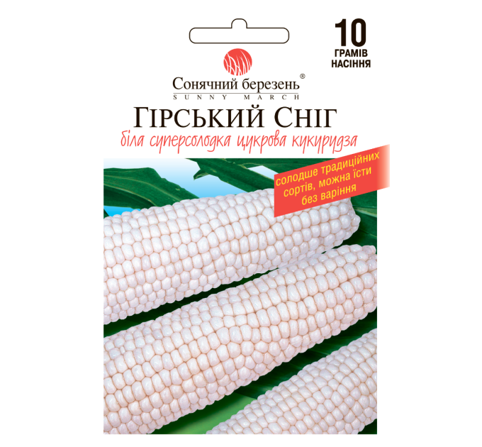 Кукурудза Гірський сніг 10г СБ