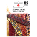 Кукурудза Індийський Орнамент 30г СБ