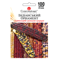 Кукурудза Індийський Орнамент 30г СБ