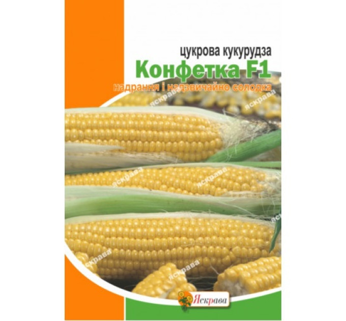 Кукурудза Конфетка цукрова 10г