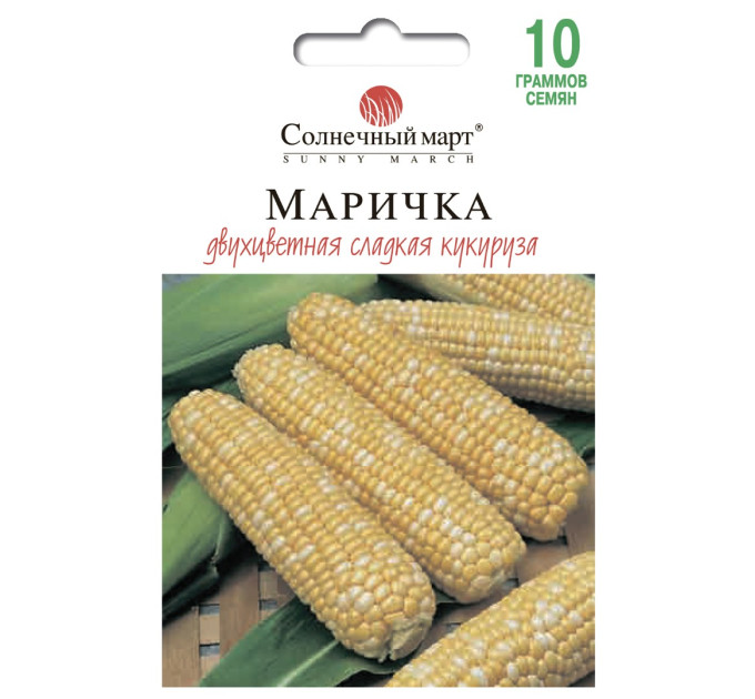 Кукурудза Марічка 10г СБ