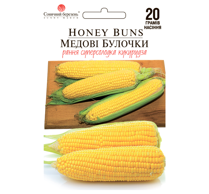 Кукурудза Медові булочки 20г СБ