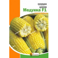 Кукурудза Медунка F1 цукрова 20г